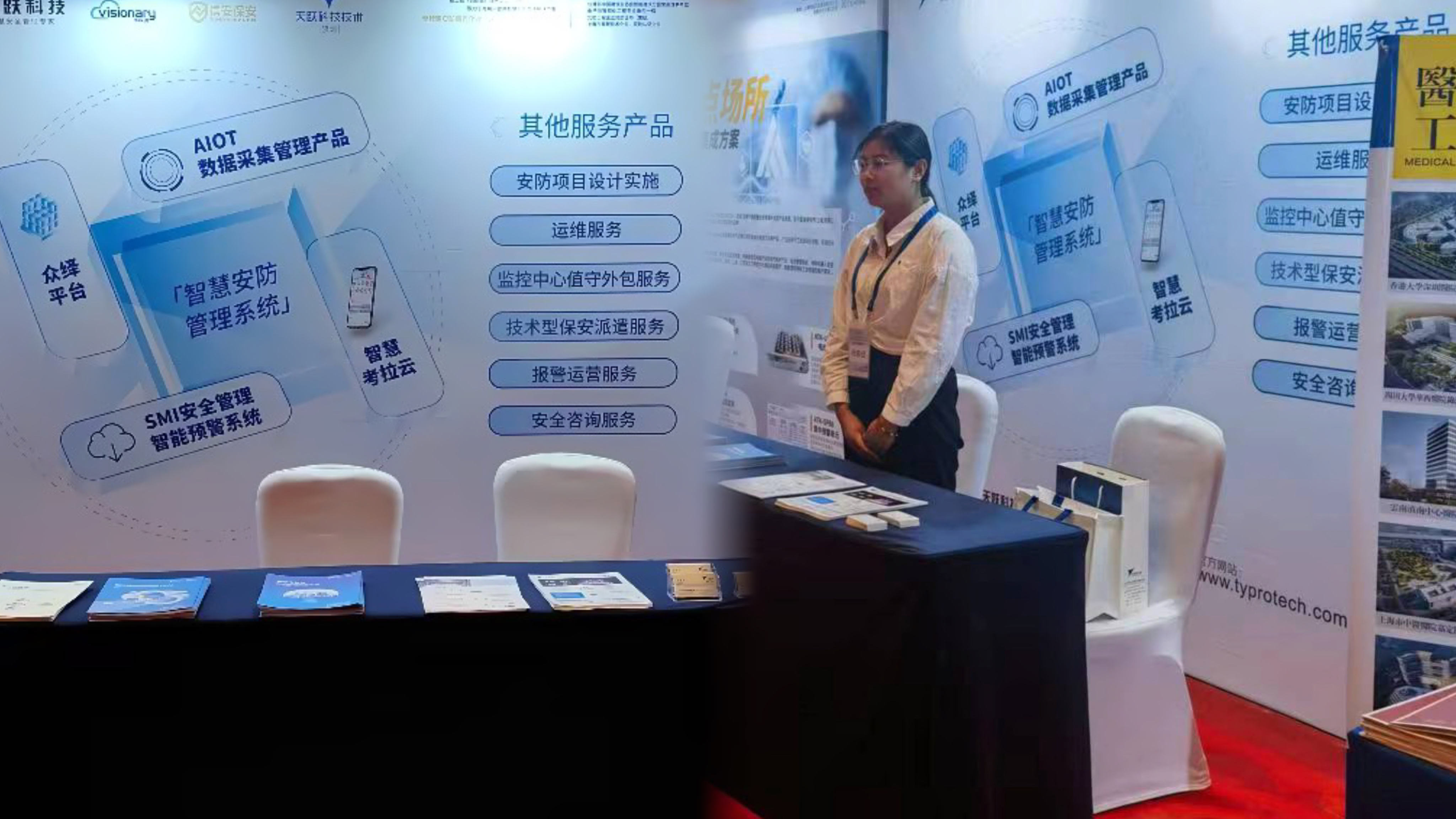 微信图片_20231128094524
